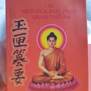 32 QUẺ QUAN THẾ ÂM