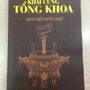 Khai cúng tổng khoa